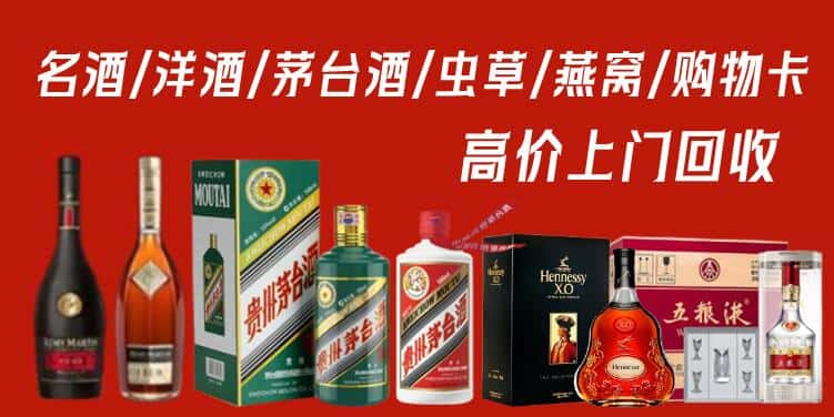 宜昌宜都市回收茅台酒