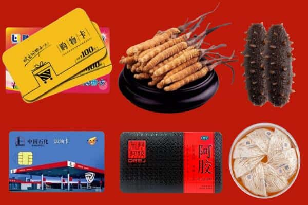 宜昌宜都市回收礼品