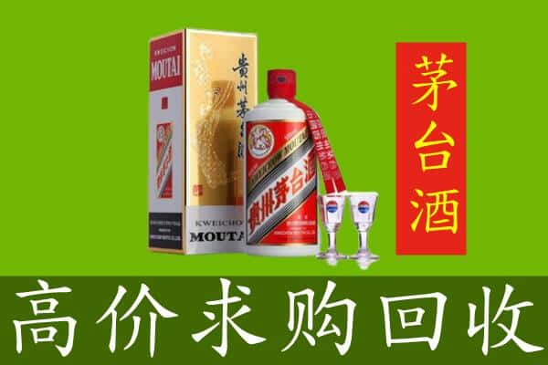 宜昌宜都市回收茅台巽风酒