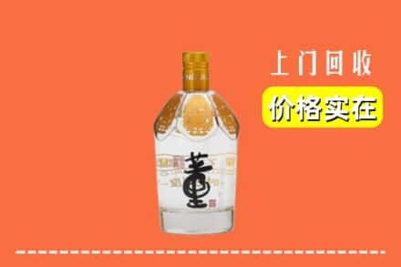 宜昌宜都市回收董酒