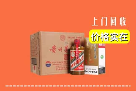 宜昌宜都市回收精品茅台酒