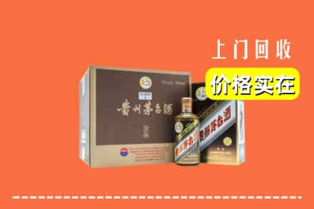 宜昌宜都市回收彩釉茅台酒