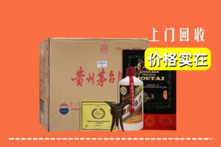 宜昌宜都市回收陈酿茅台酒