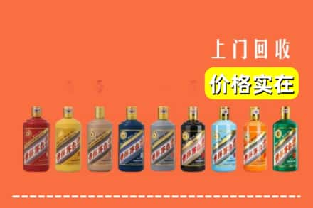 宜昌宜都市回收生肖茅台酒